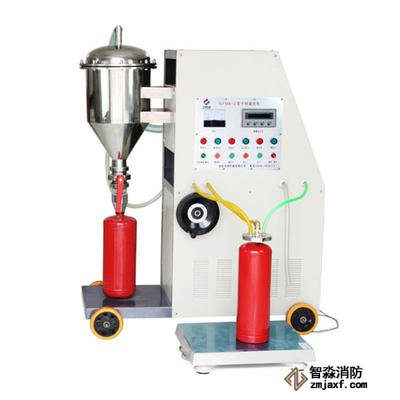 滅火劑灌裝設備/全自動型干粉灌裝機