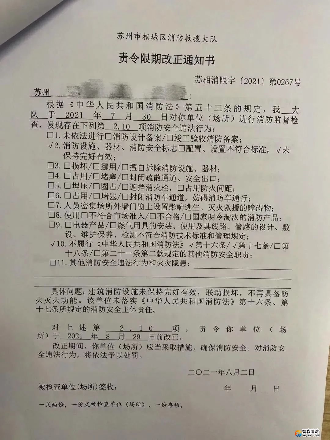 圖像2021-8-31 上午9.05.JPG 圖片