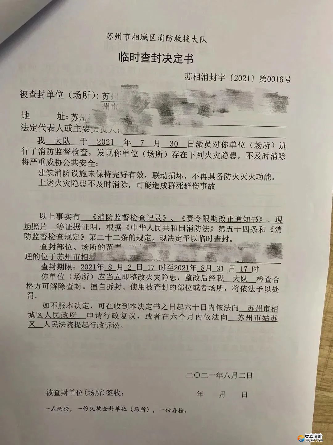 圖像2021-8-31 上午9.05 (1).JPG 圖片