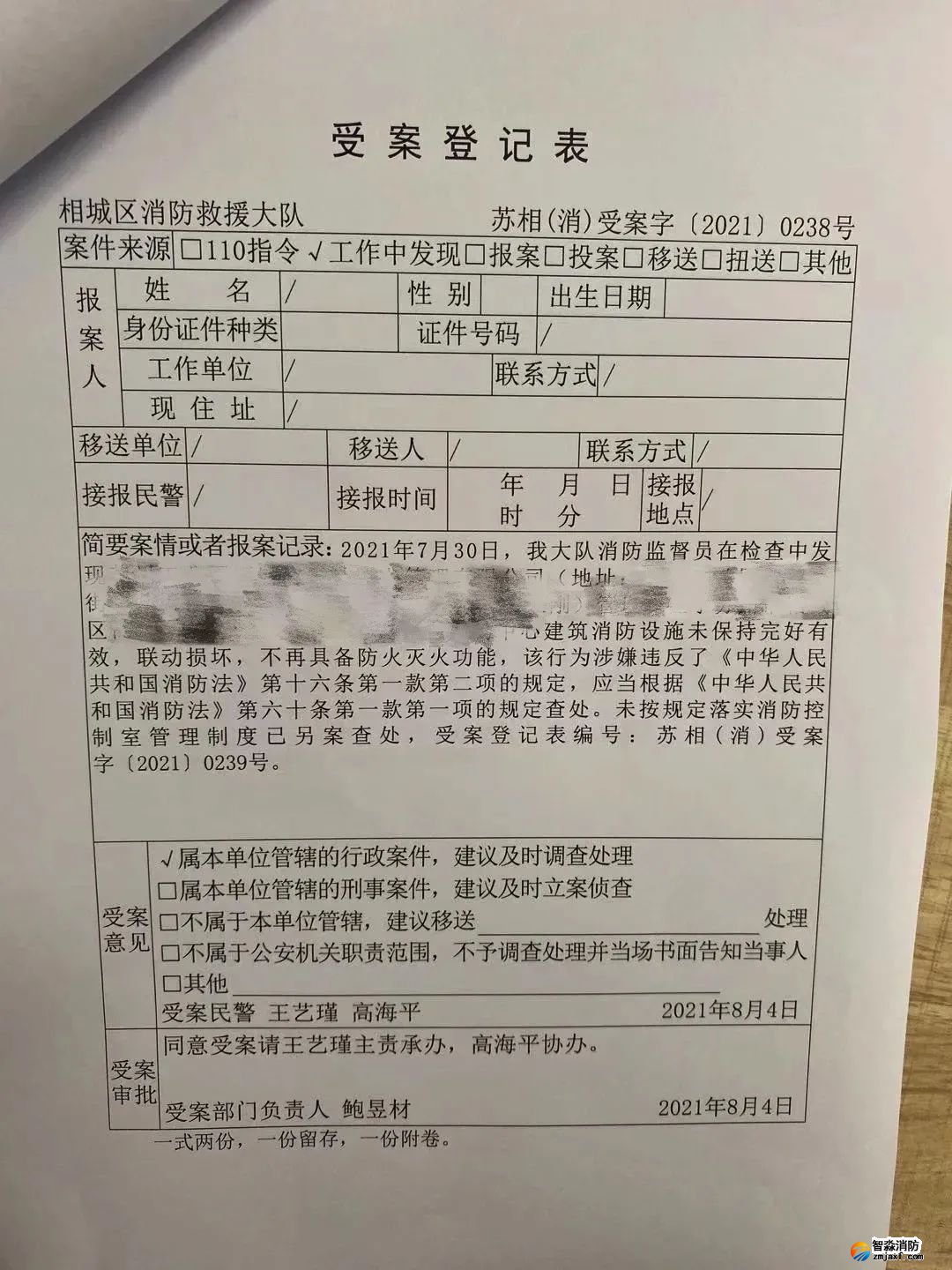 圖像2021-8-31 上午9.04.JPG 圖片