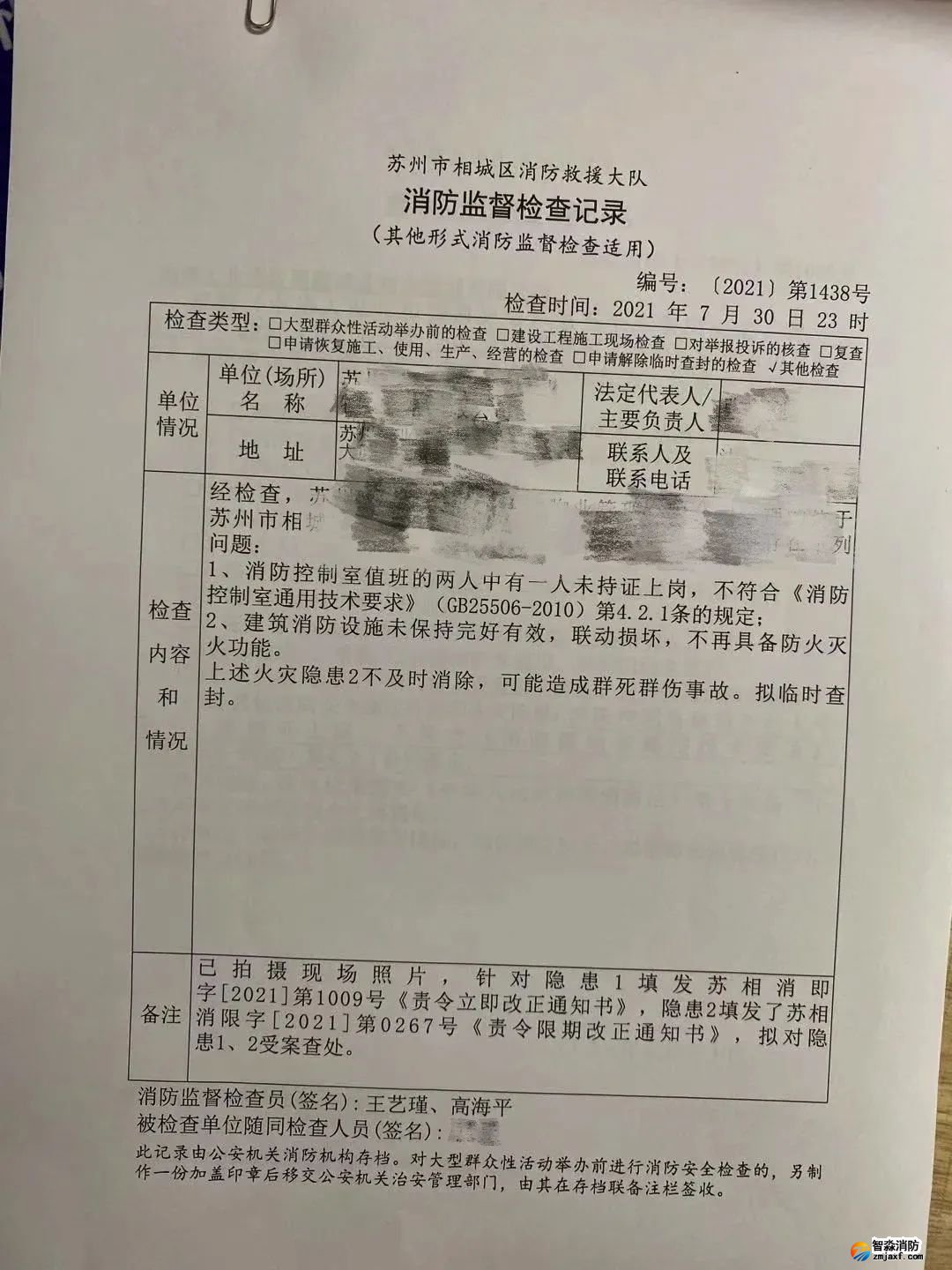 圖像2021-8-31 上午9.04 (1).JPG 圖片