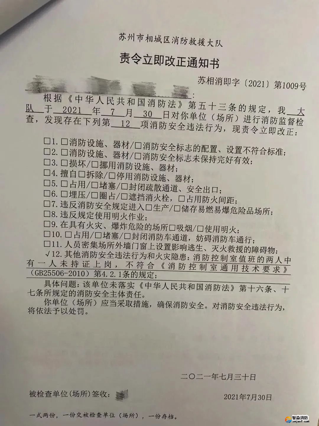 圖像2021-8-31 上午9.04 (2).JPG 圖片